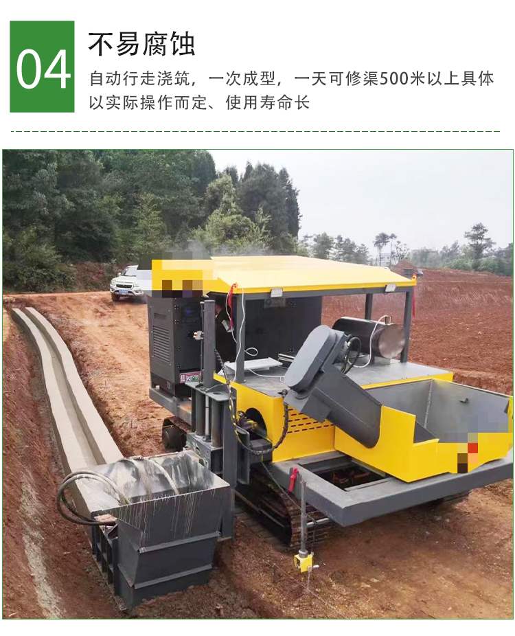 Cast-in-situ water channel forming machine Road edge stone sliding formwork machine Highway hydraulic side ditch machine