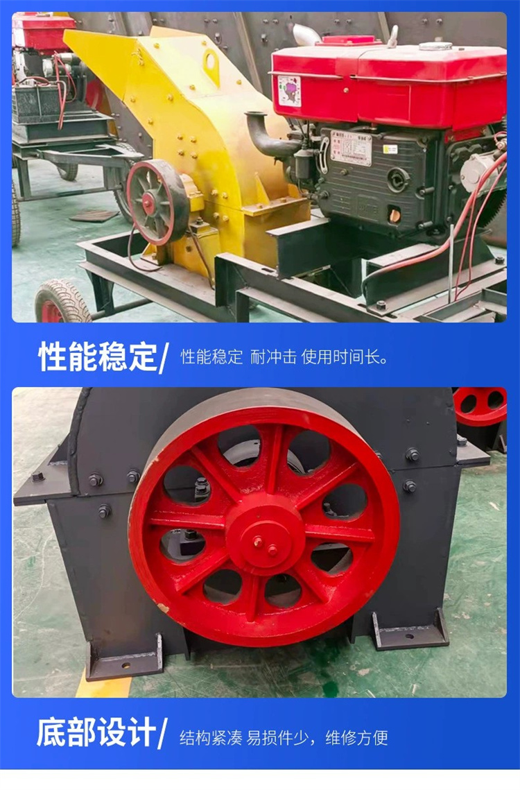 Stone shaping hammer crusher, mobile red brick crushing equipment, multifunctional pebble crushing and sand making machine