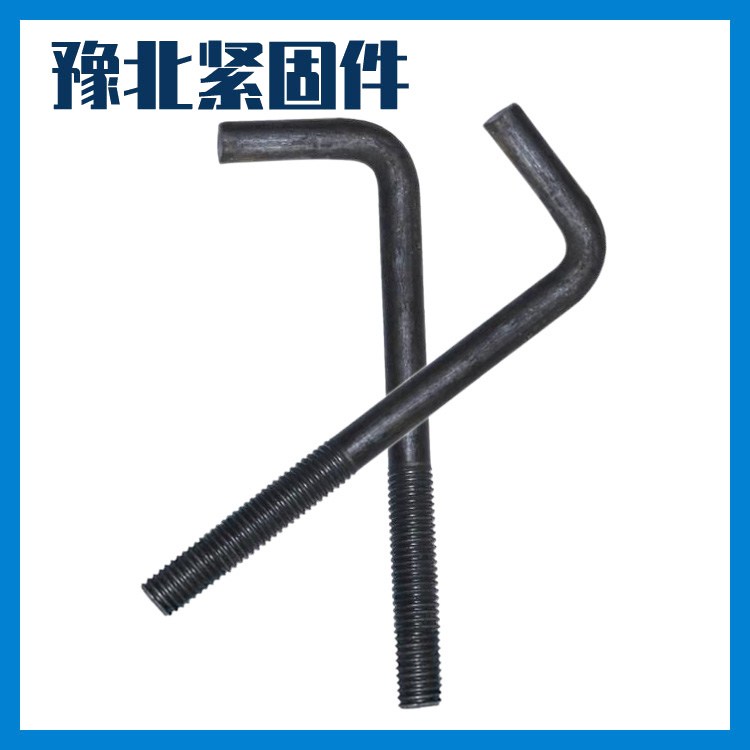 Manufacturer of high-strength blackened screws for customized building steel structure anchor bolts with seven shaped embedded anchor bolts