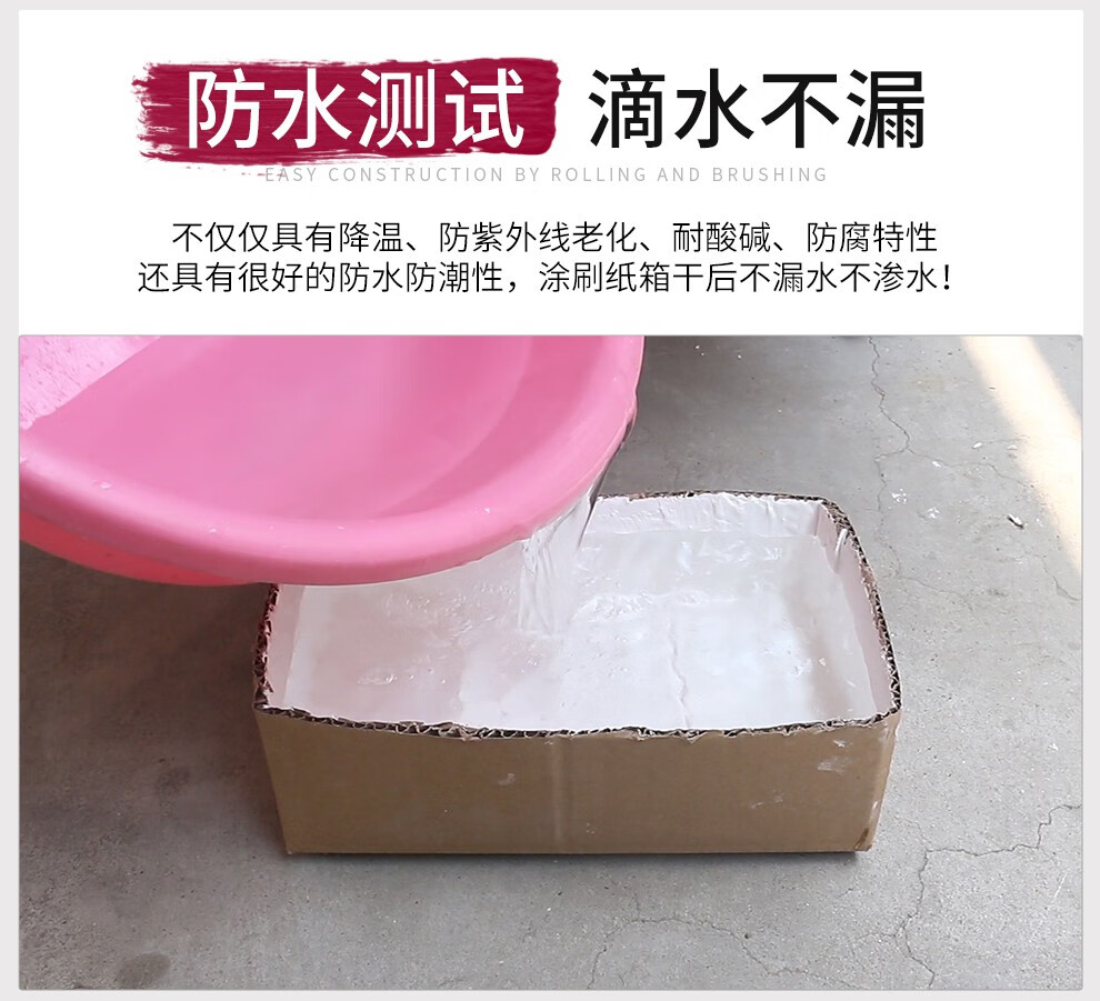 Anti radiation thermal insulation coating, environmentally friendly and efficient water-based thermal insulation materials, materials for roof cooling