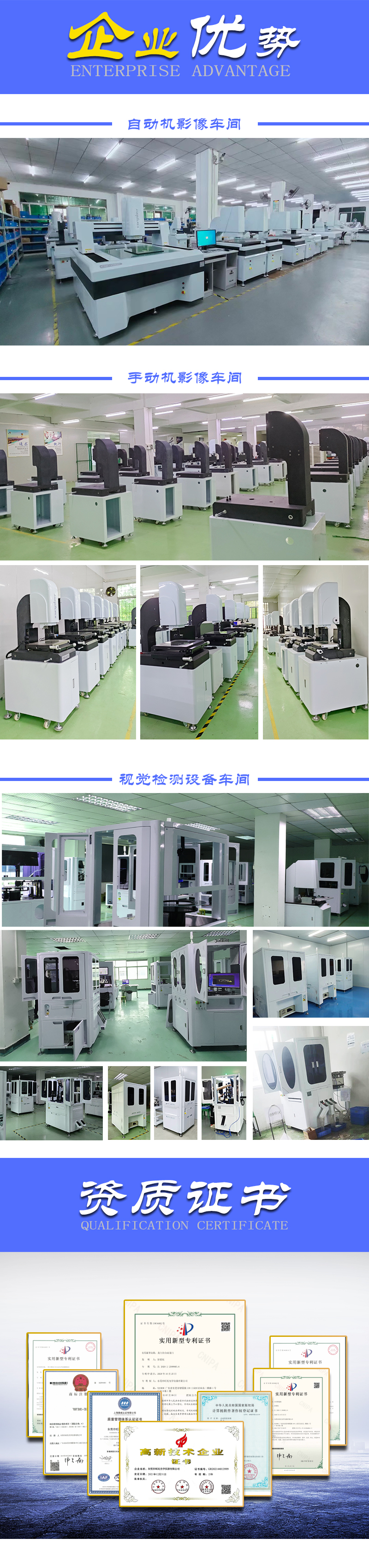 Wangmin Instrument Fully Automatic Gantry Image Measuring Instrument Projector Size Inspection Appearance Inspection Manufacturer