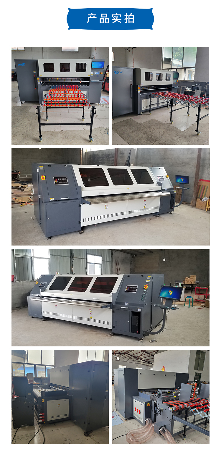 Shencai C M Y K four-color unprinted cardboard box ink printing machine for direct printing of corrugated paper, kraft paper, etc