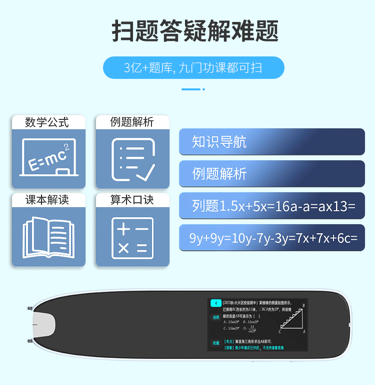 New Intelligent AI Dictionary Pen WiFi Version English Translation Pen Point Reading Learning Machine Scan Reading Pen Student Word Pen