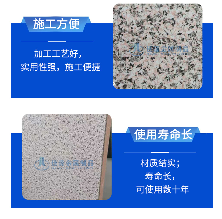 Imitation marble aluminum magnesium manganese board for sale, Jialong professional processing, customization, multiple colors available