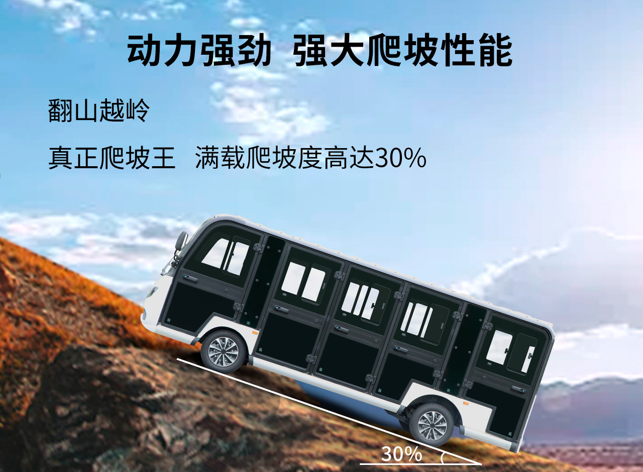 Donglang Tourist Electric Vehicle Electric Classic Car Tourist Scenic Area Tourist Vehicle Support Customization