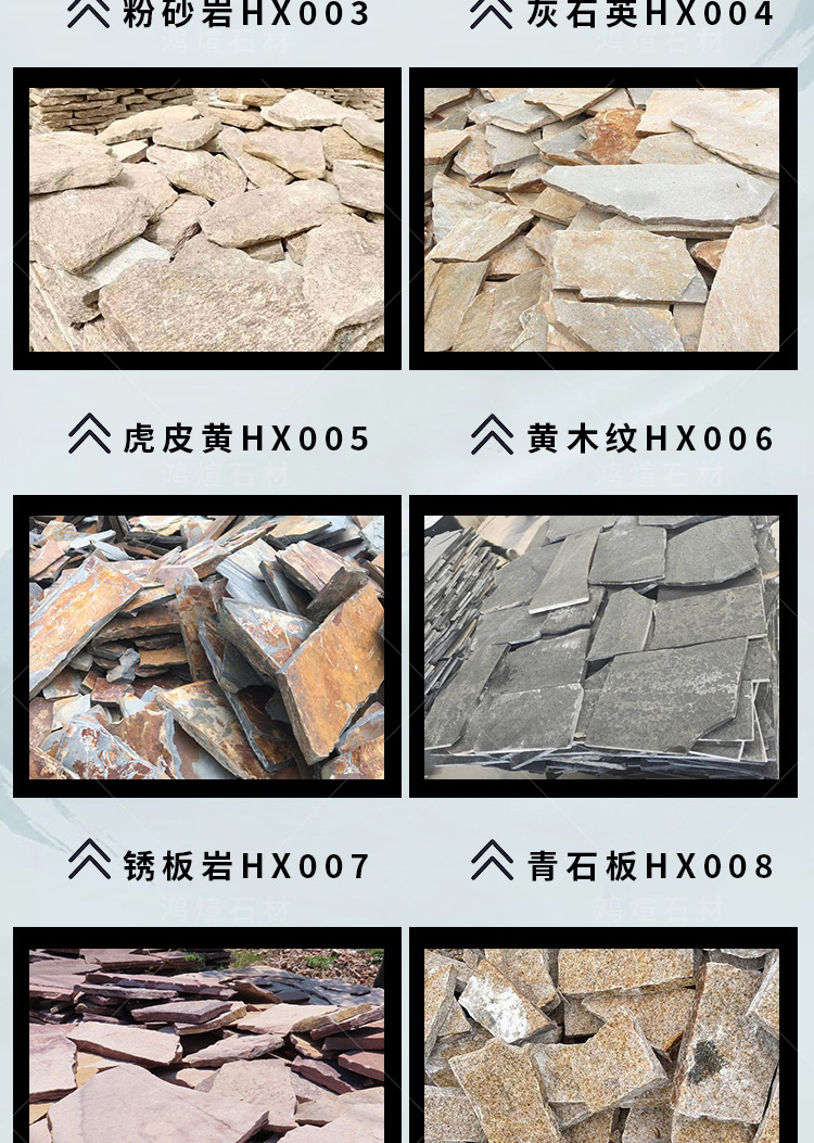 Natural irregular soil rust colored crushed stone masonry, slate stone thickness can be customized