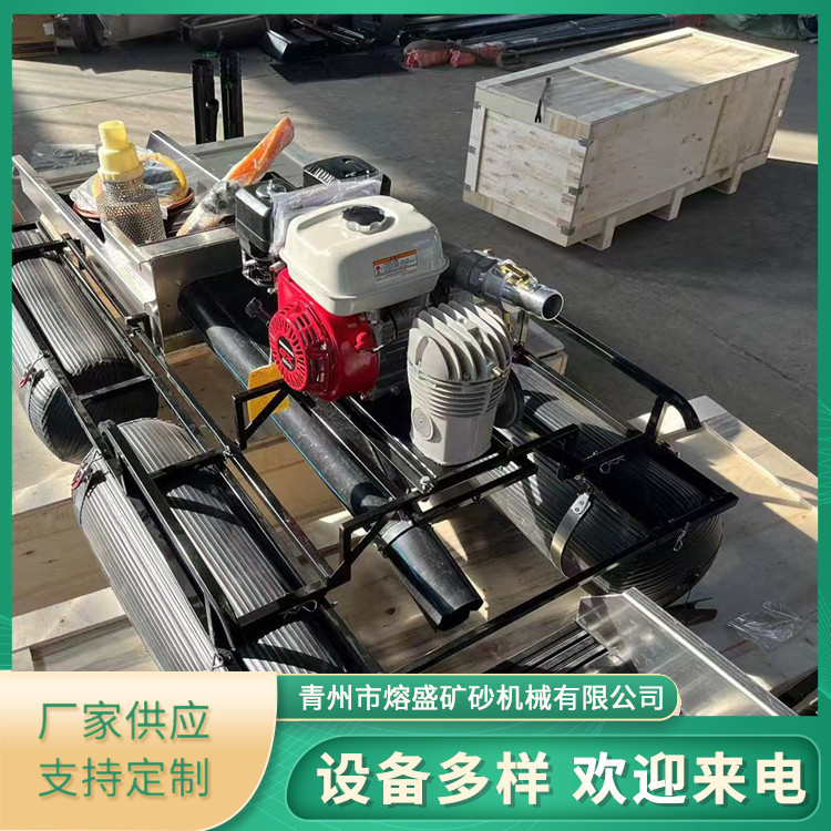 虹吸式淘金船 轻便式采金船 便携式选金船 性能稳定 操作简单 熔盛