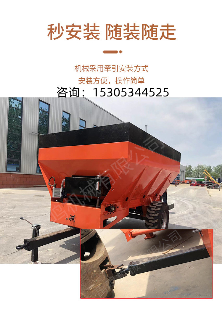 Large farm manure spreader, organic manure spreader, hydraulic traction double disc manure spreader