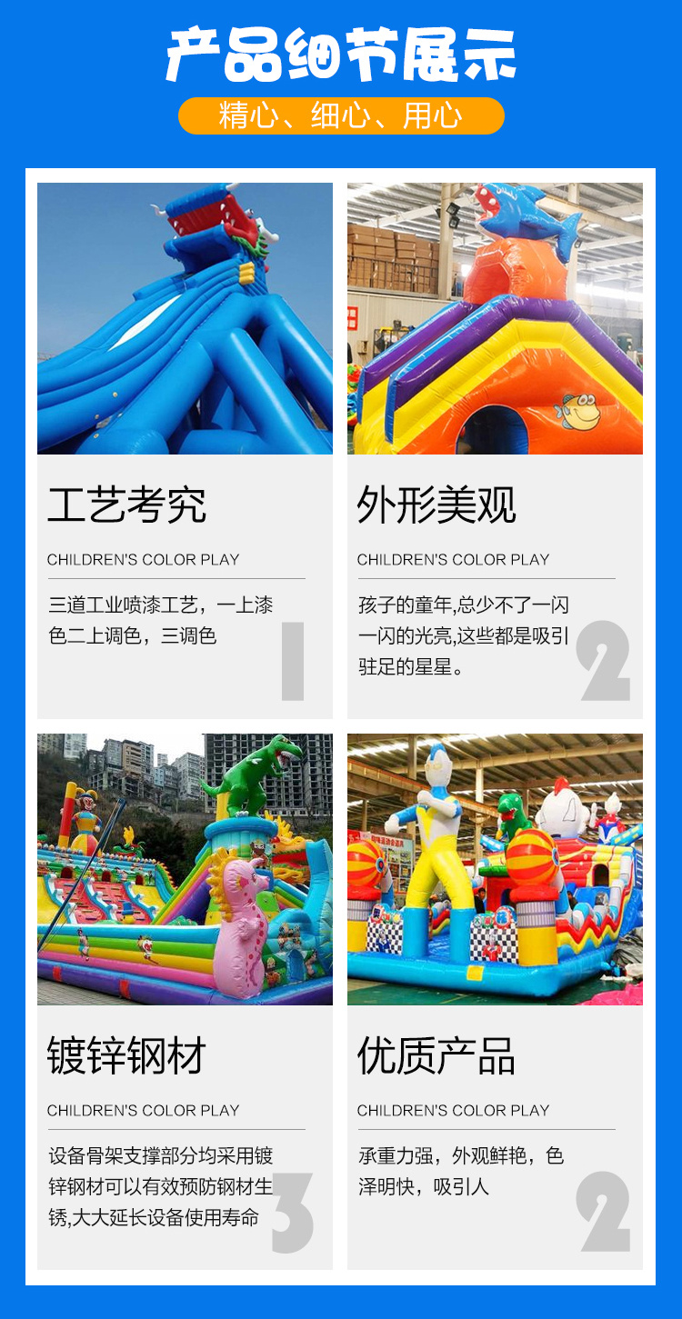 Children's Colorful Inflatable Pool Water Challenge Toy Combination Water Park Indoor Small Amusement Park