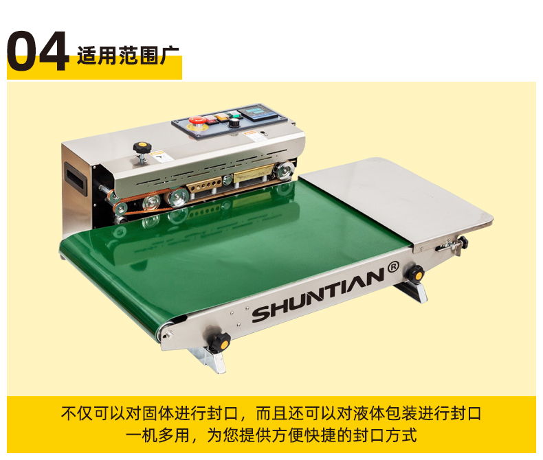 Small PE bag aluminum foil film sealing machine, food preservation packaging, continuous sealing, ink wheel printing, sealing machine manufacturer