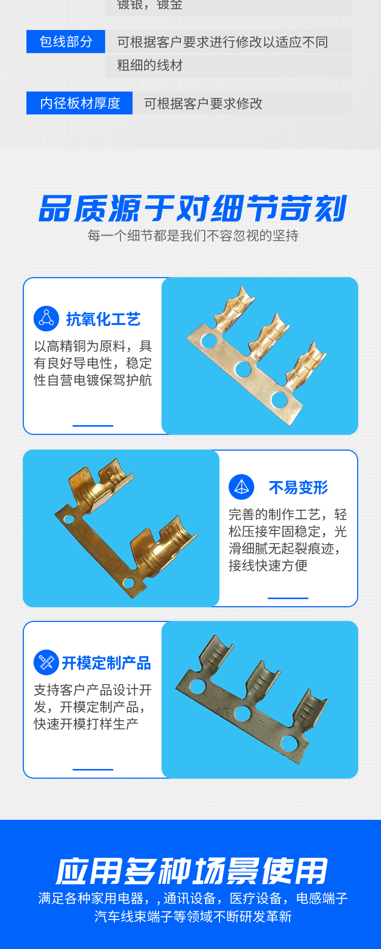 Bending copper terminal wiring, nickel plated terminal lugs, copper tube terminals, right angle red copper, tin plated, cold pressed stamping parts, Chuanxiang