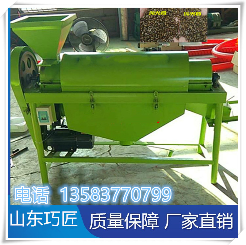 Brand new rice screening machine, threshing machine, specific gravity cleaning machine, wheat, corn, soybean seed multifunctional sorting machine