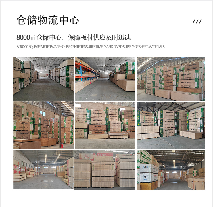 Rabbit Baby Multi layer Plywood E0 Environmental Protection Multi color Furniture Board Cabinet Board Wood