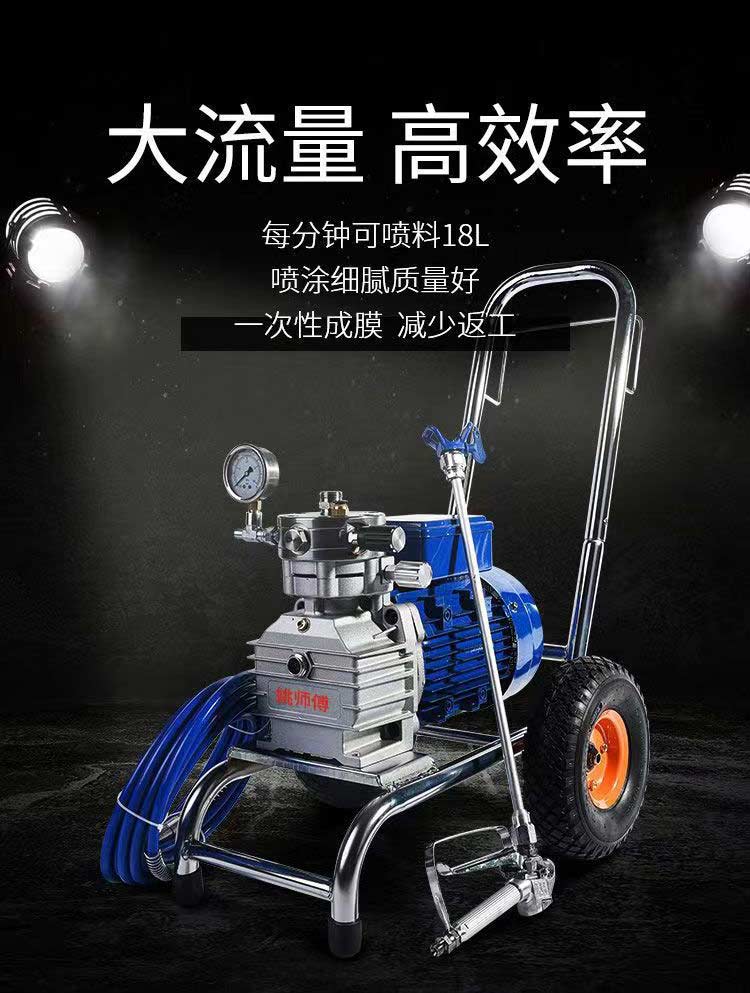 Li'an Airless Spraying Machine Latex Paint High Power Multi function Fully Automatic External Wall Paint Coating Machine