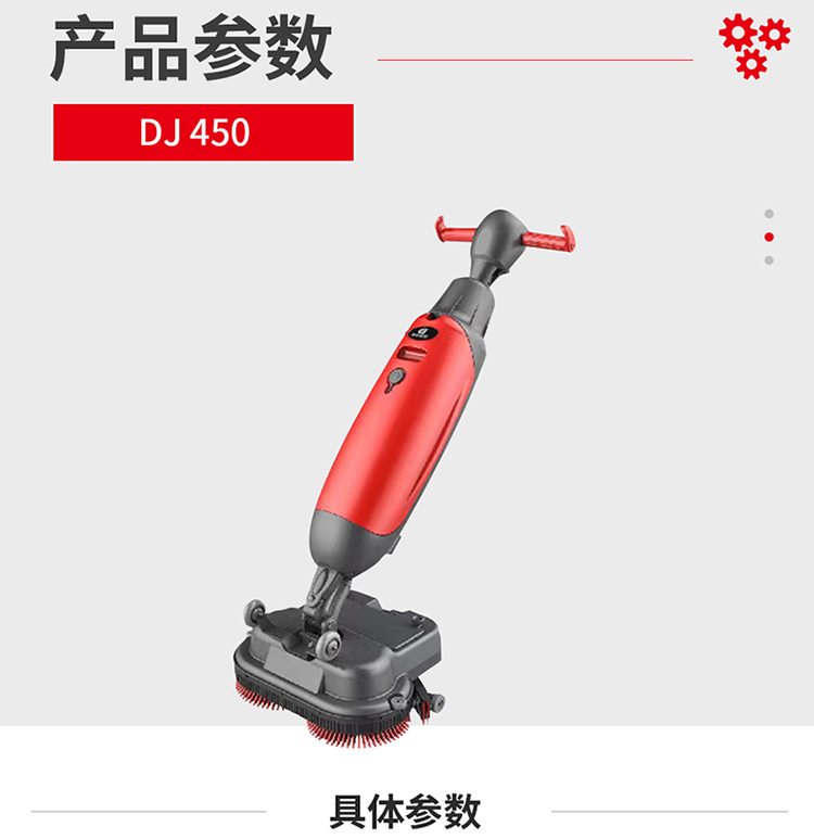 Dingjie Shengshi Hand Pushed Floor Scrubber Hotel Electric Floor Scrubber Small Floor Scrubber Indoor Floor Scrubber DJ450