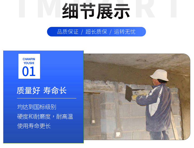 High strength polymer repair mortar manufacturer's crack resistant plastering repair wall construction