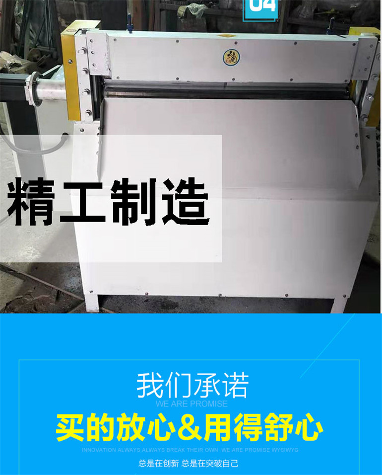 Numerical control slitting machine for mixing rubber Automatic slicing machine Scouring pad cross cutting machine