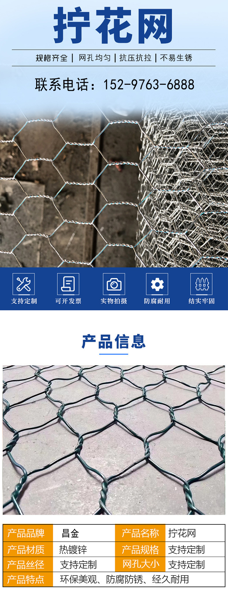 Hexagonal twisted flower mesh water conservancy slope protection, gabion mesh reinforcement, Renault pad, anti-corrosion and rust prevention