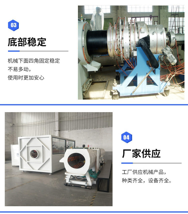 Beifa PE plastic pipe equipment single screw plastic extruder PE pipe production line