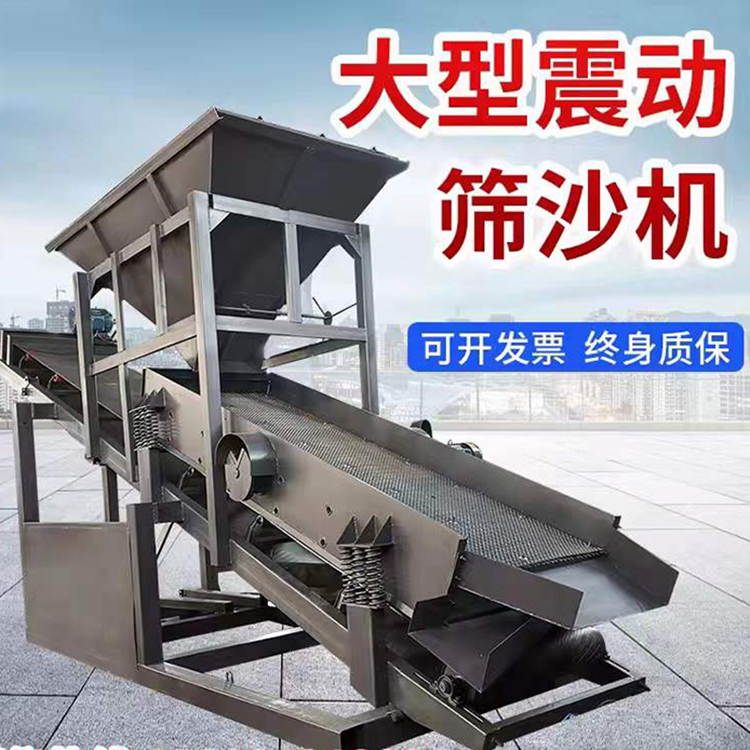 Longheng shaftless sand screening machine produces 200 tons of vibrating screen separation, which is practical, labor-saving, low energy consumption, and high output