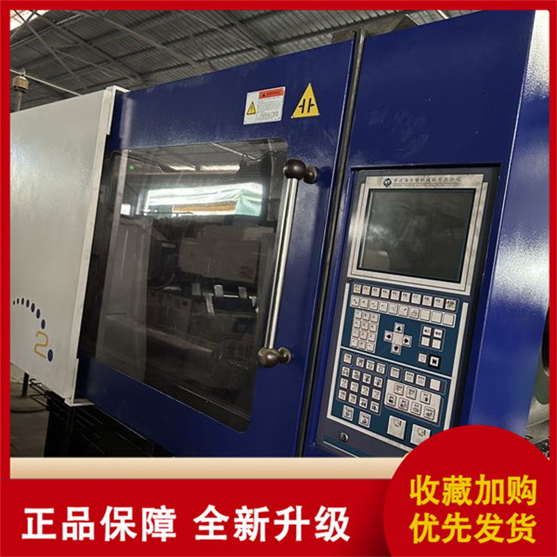 Stable and Practical Haitian 250T Dual Color Servo Energy Saving Injection Molding Machine Frame Parts Beautiful Free Trial Machine