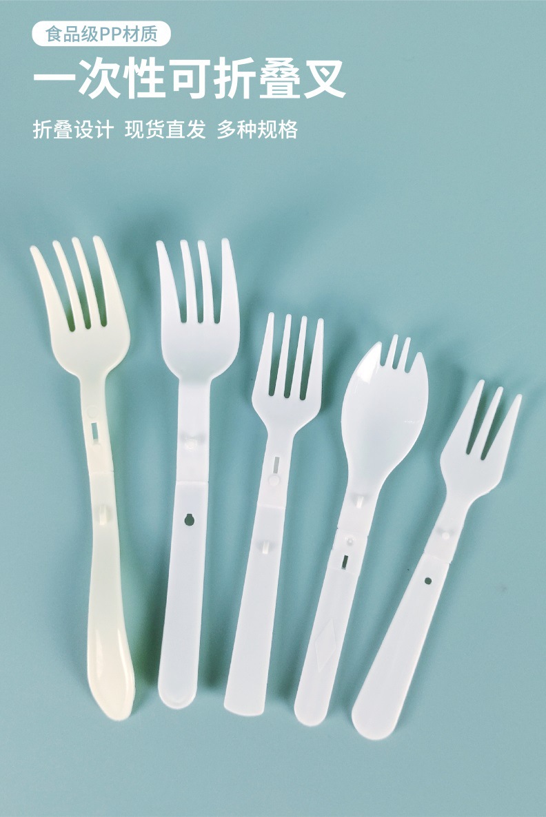 Disposable plastic folding fork Food grade dessert cake fork Salad fruit instant noodle fork spoon