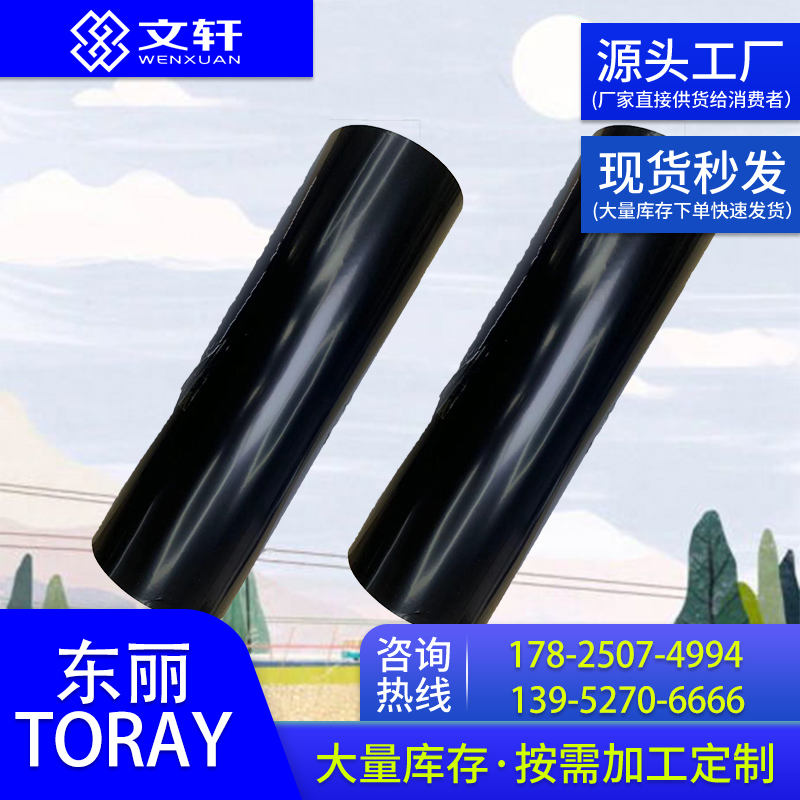 TORAY仪化东丽 QY01Z 双面预涂 生产厂家双向拉伸pet薄膜 专业运营客服团队