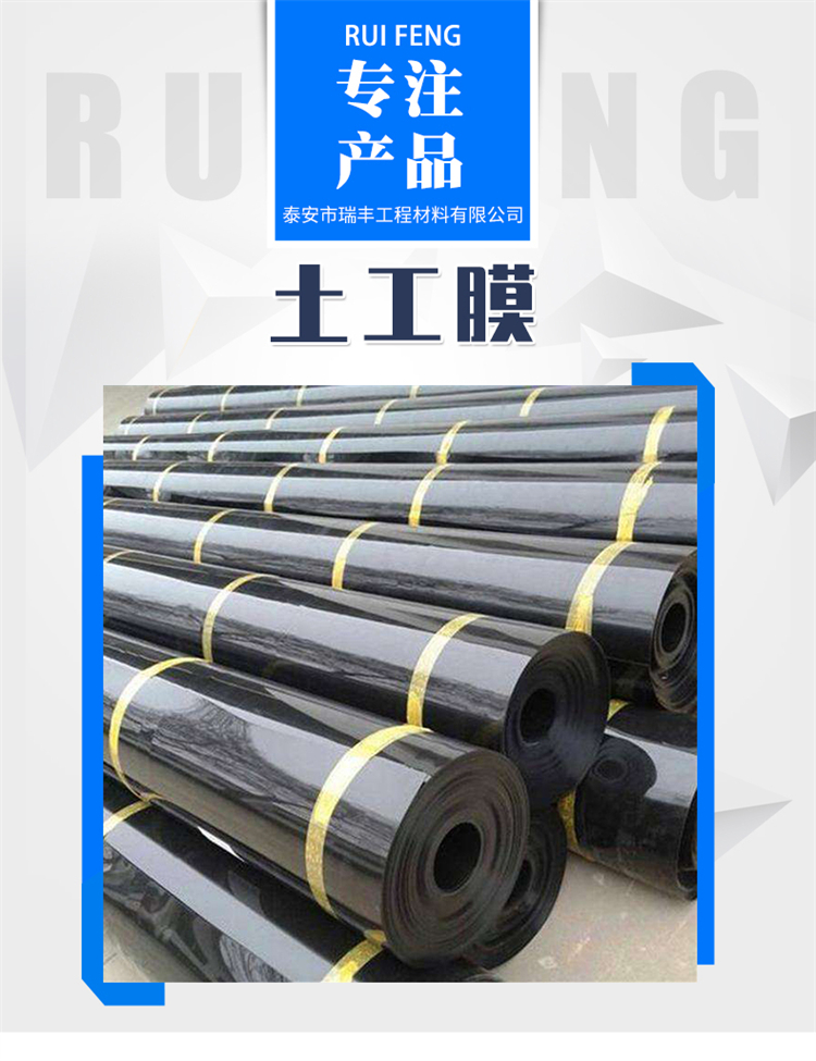 Anti seepage geomembrane slag yard isolation polyethylene HDPE petrochemical waterproofing membrane manufacturer wholesale customization