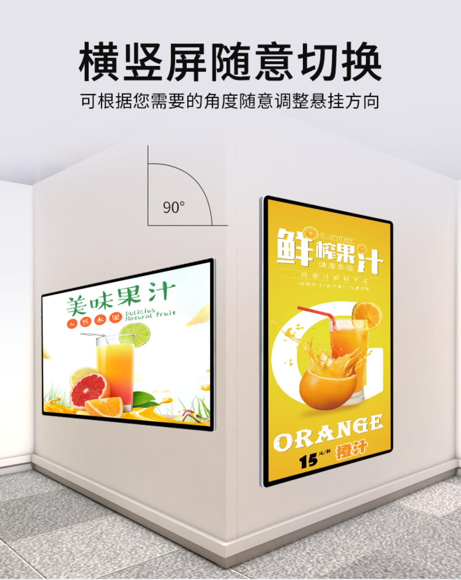 Xinchuangxin 21.5 inch, 32 inch, 43 inch, 55 inch wall mounted Android advertising machine, front door billboard, high-definition program image quality