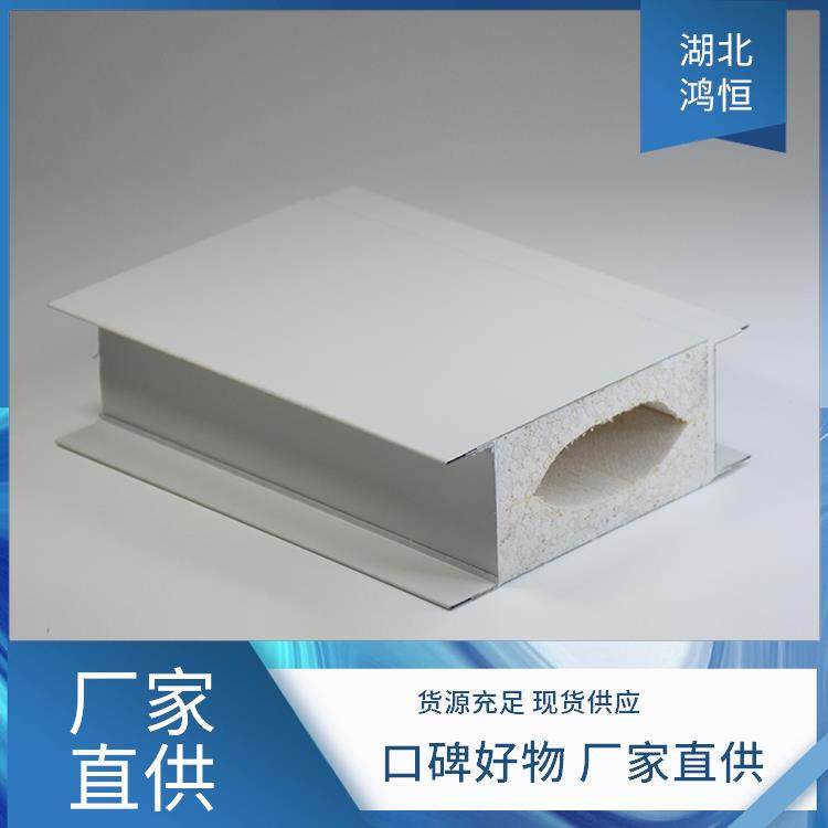 鸿恒净化 机制硫氧镁板 隔热保温吸音彩钢板 各规格厚度板材生产