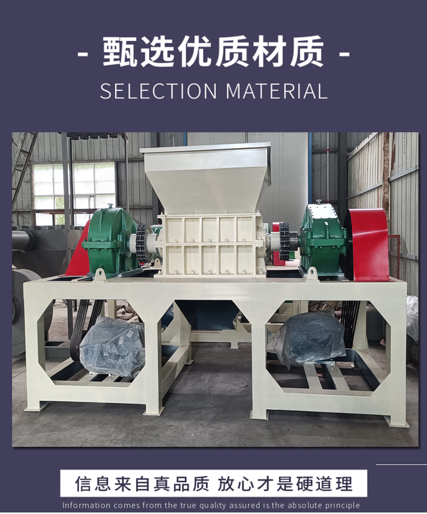 Raw aluminum shredder, powder bone dedicated shredder, new crushing equipment, wear-resistant and durable cutting tools, Kaichuang Machinery