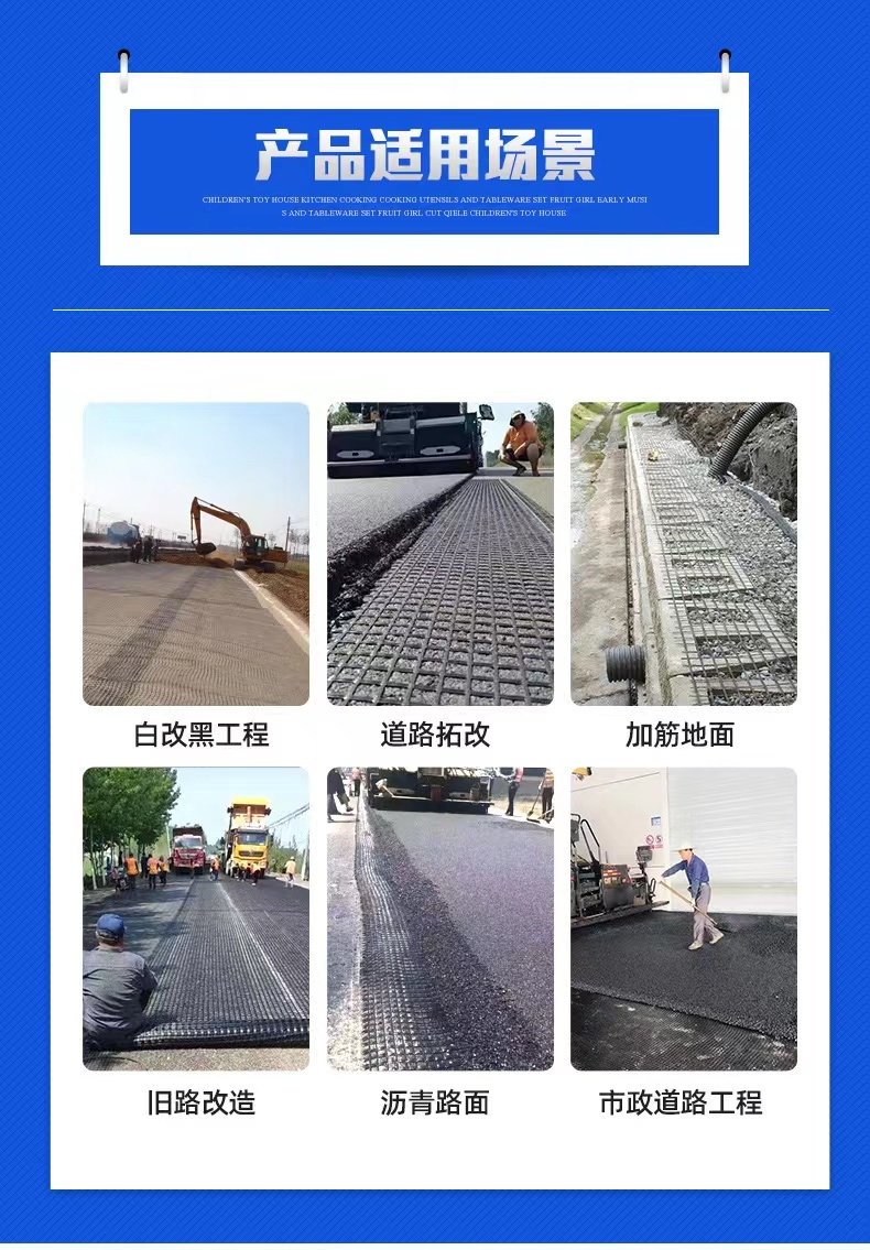 Glass fiber grating of pavement Old road reconstruction Roadworks Produce grating type glass fiber as required