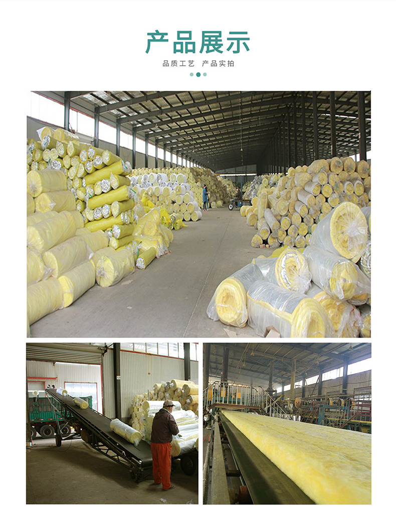 Centrifugal Glass wool incombustible grade a material FFR aluminum foil facing Glass wool felt insulation material manufacturer Utson