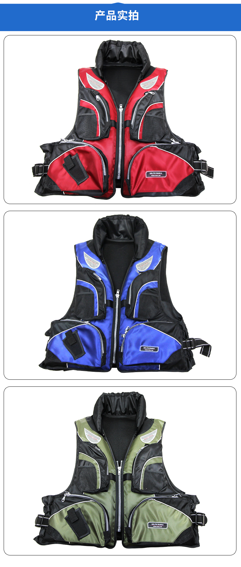 Portable Fishing Men's and Women's Vests Flood Control Rescue Water Sports Vests Professional Rock Fishing Big Buoyancy Adult Personal flotation device