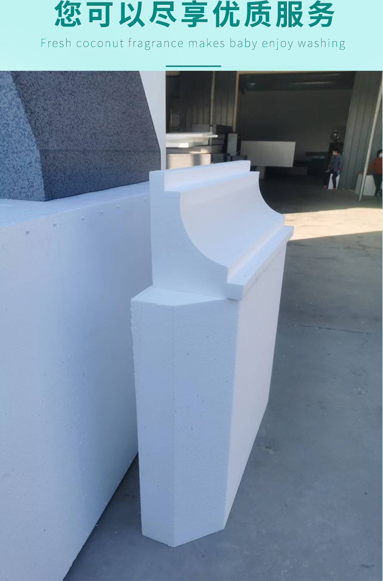 EPS polystyrene foam line EPS line hemming skirting line supporting construction