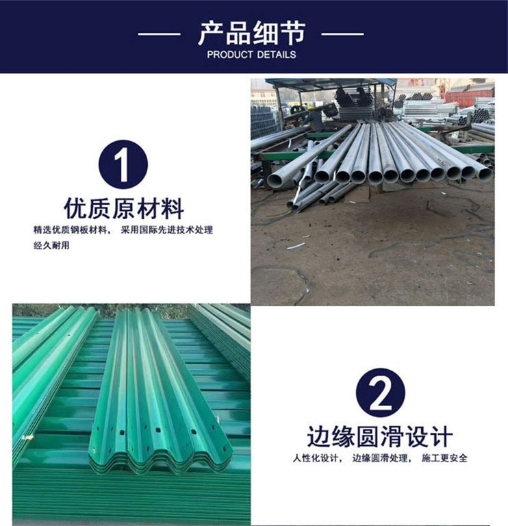 Hot dip galvanized spray plastic corrugated guardrail, rural road, highway collision beam, double wave, three wave