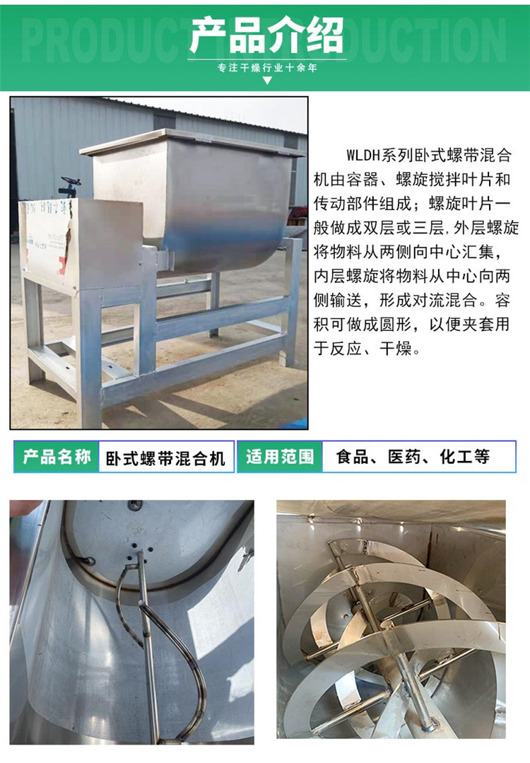 Closed Traditional Chinese Medicine Powder Food Mixer Chemical Raw Material Mixer 360 degree Rotary Mixer