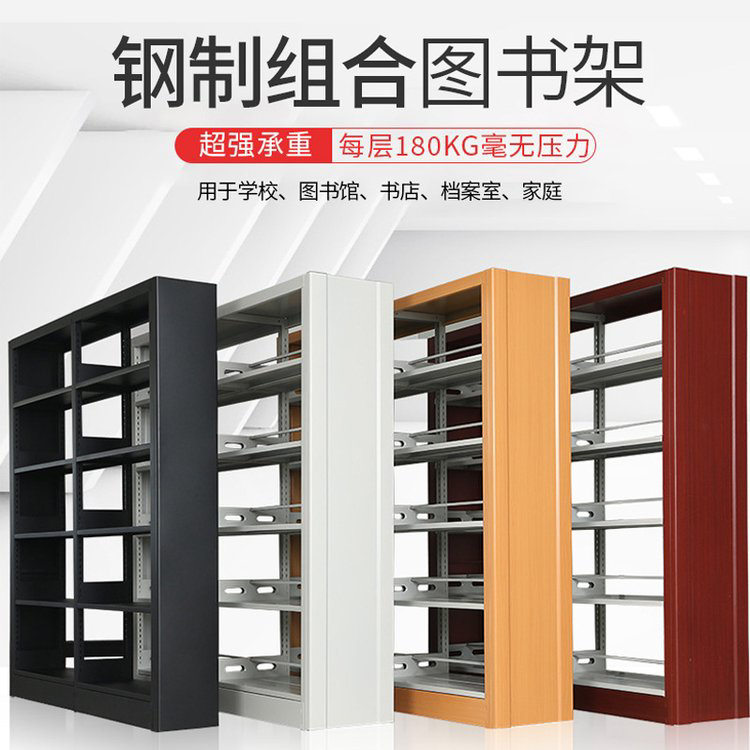 鸿盛源 双面自习室图书架 学校阅读室资料架 工艺品书籍架