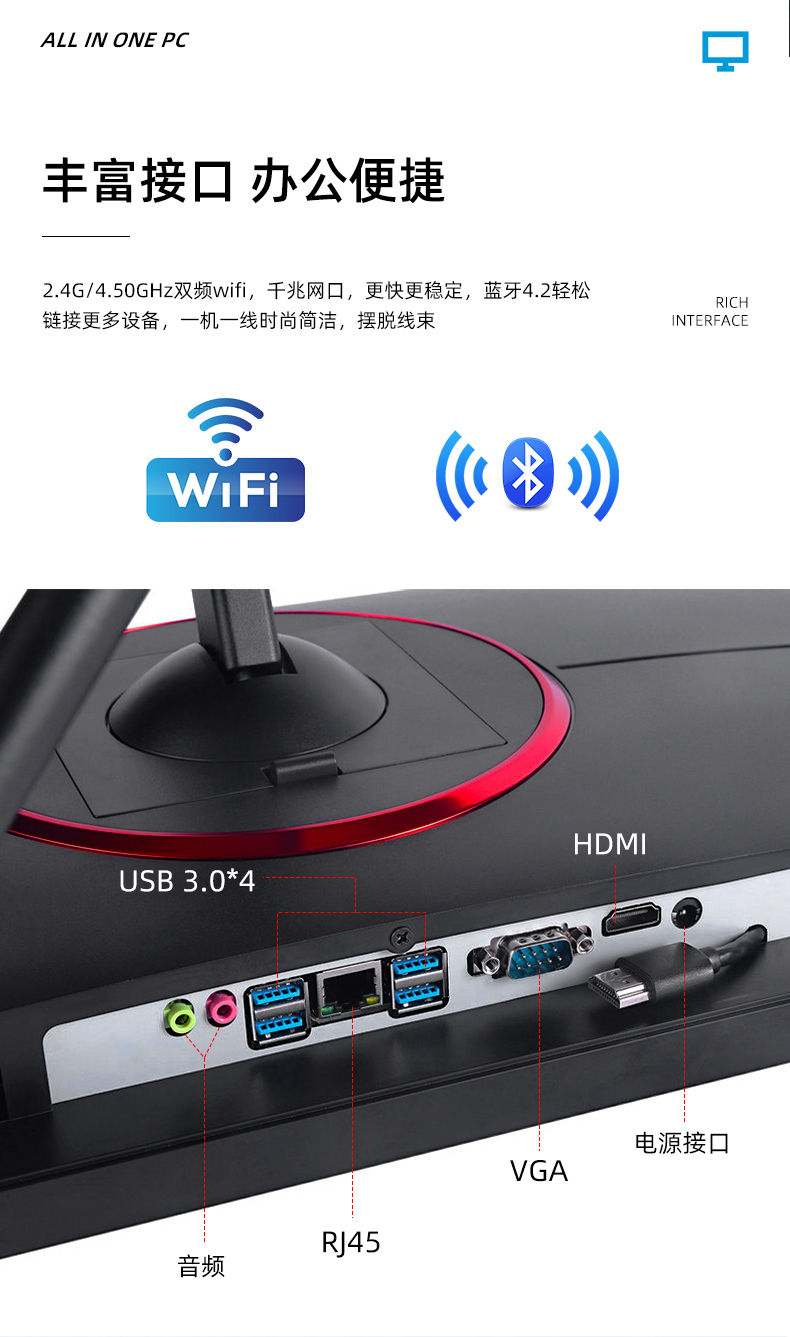 Maifan all-in-one computer, 30 inch borderless, with fish screen, lifting and rotating black design, high-end gaming machine