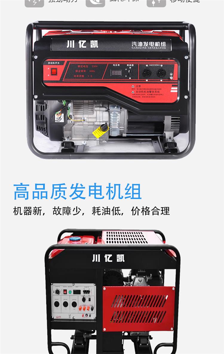 Yikai Machinery Gasoline Generator Set Sales Silent Operation Simple Community Power Failure Emergency Backup