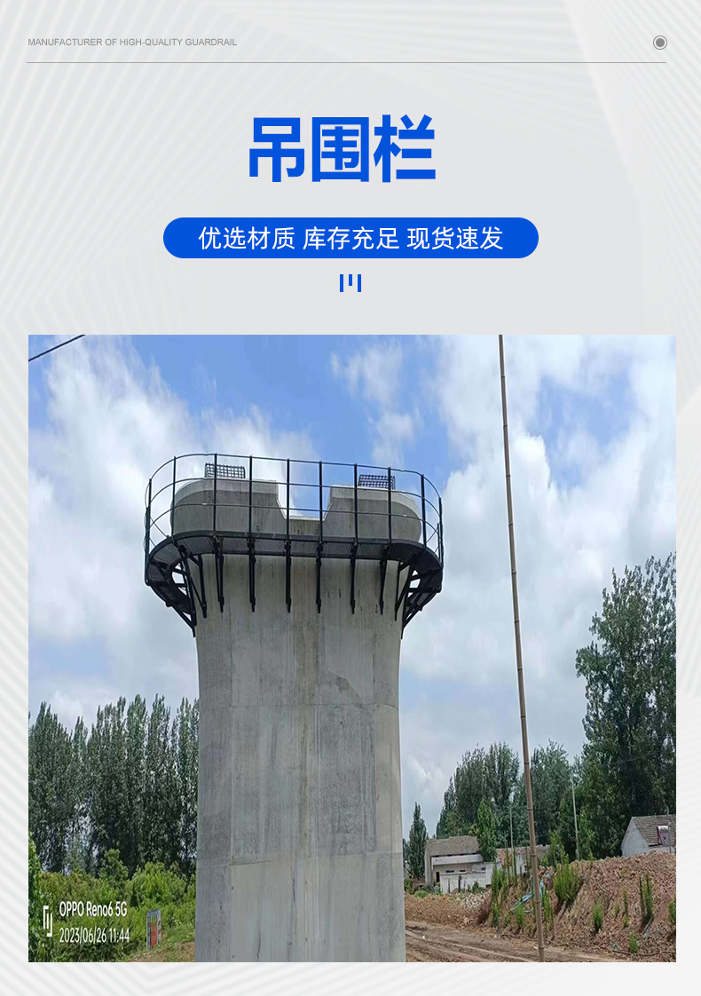 Round steel ladder, inclined ladder, U-shaped embedded sleeve for water collection well, bridge railing, embedded bolt, multiple channel iron fittings