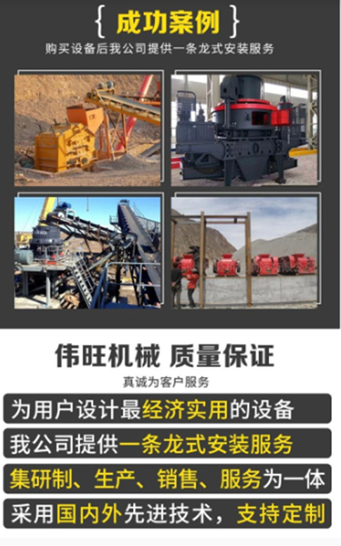 High production and environmental protection double roll crusher, dedicated for mine crushing, with high efficiency, double roll sand making machine equipment