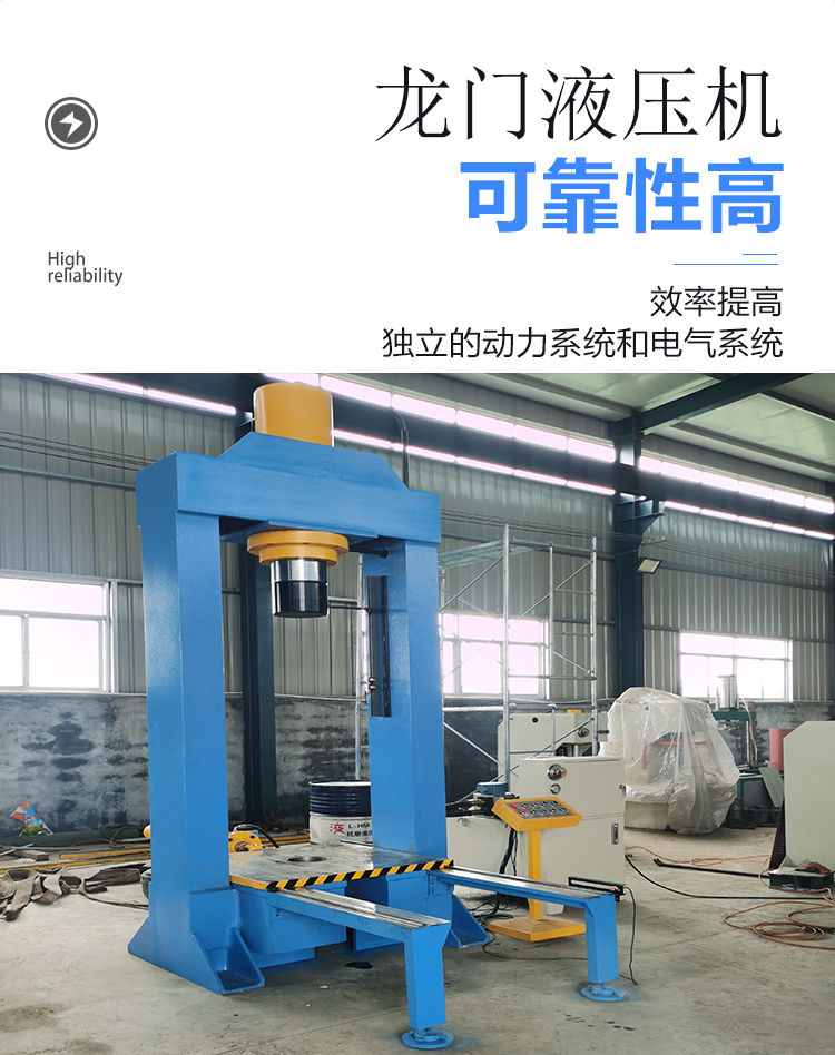 The manufacturer sells 150 tons of gantry hydraulic press frame type four column hydraulic press that supports customization