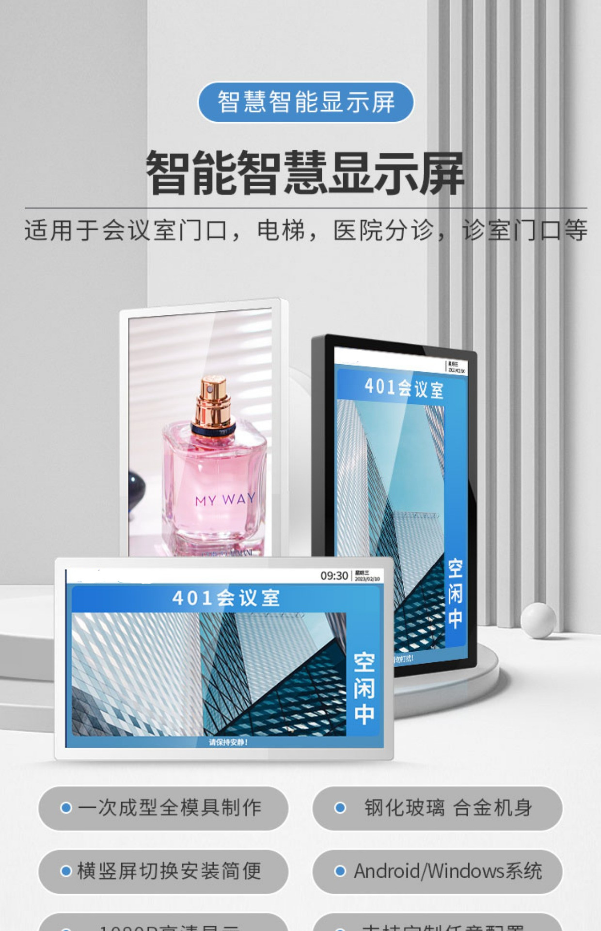 Xinchuangxin 19 inch 21.5 inch external embedded internal embedded touch all-in-one machine Industrial PC display screen customization