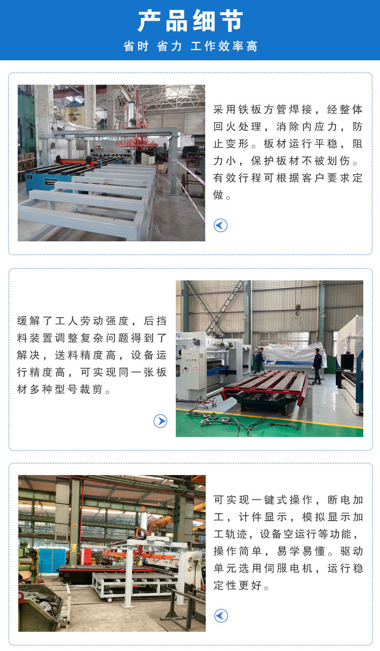 CNC cutting and feeding machine, automatic loading and unloading of cutting plates, vacuum suction plate, fully automatic conveying and feeding machine