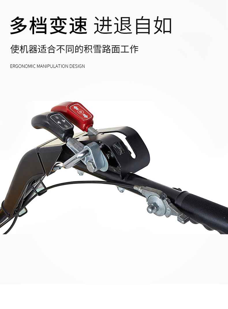 Dingjie Shengshi Snow Sweeper Manufacturer Ground Road Snow Scraper Small Handheld Snow Sweeper DJ-SX8915