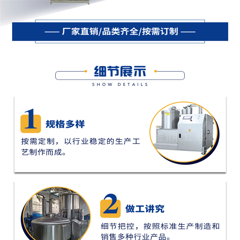 Large blueberry dry vacuum fryer low-temperature broad bean processing equipment, deep frying machine for soybeans, nuts, fruits, and vegetables