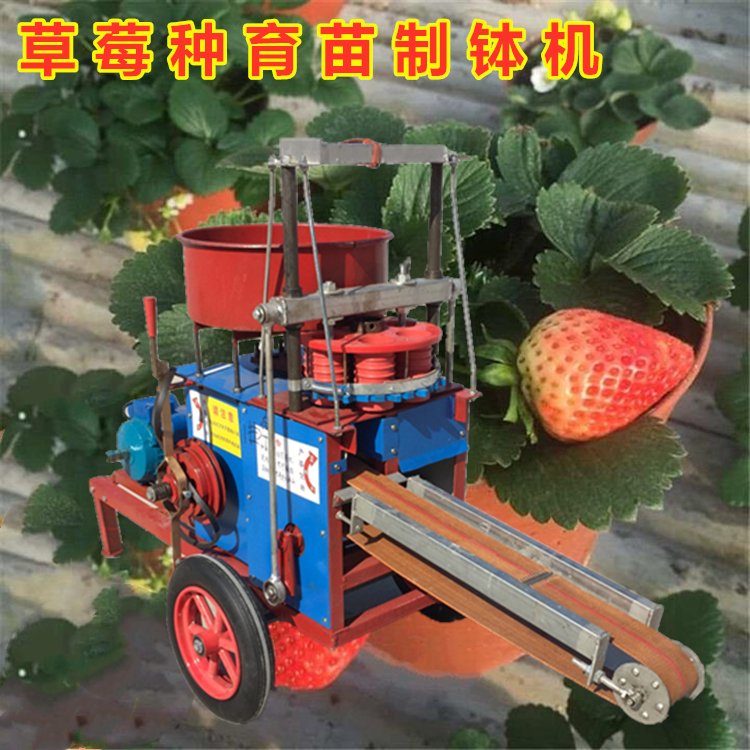 Seedling nutrition soil compactor, household single-phase electric soil loader, seedling bag and bowl loader, with high production and labor saving