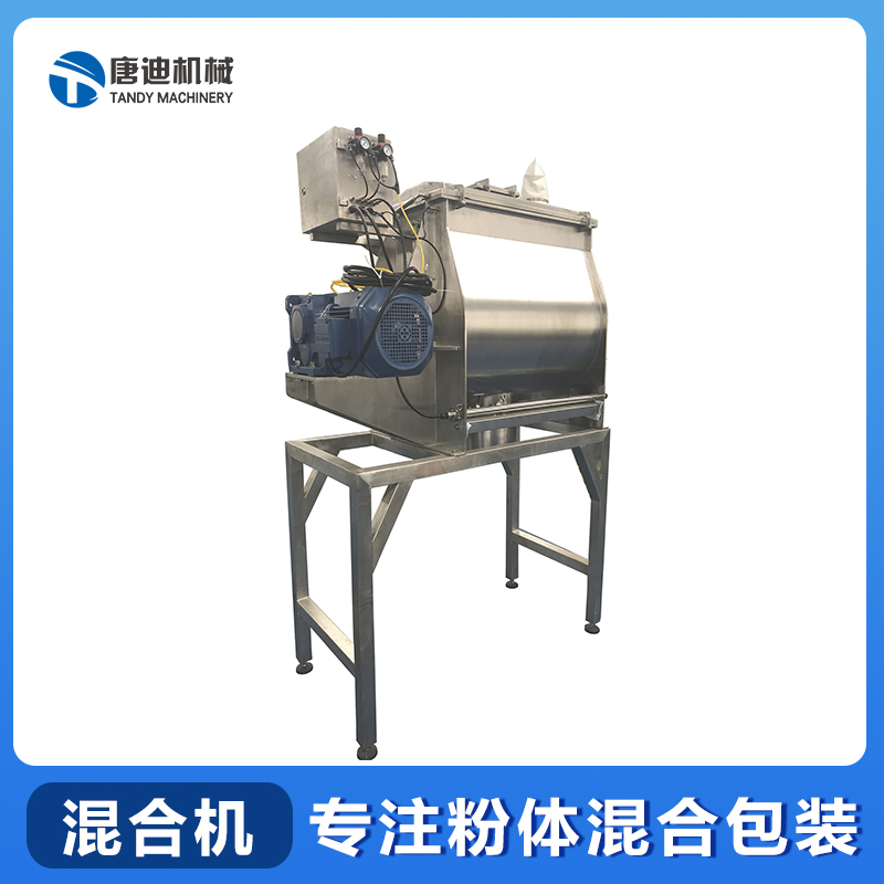 Tangdi Food Grade Machinery High end Mixer Single Shaft Paddle Machine Particle Additive Mixer Dry Mixer Ingredients