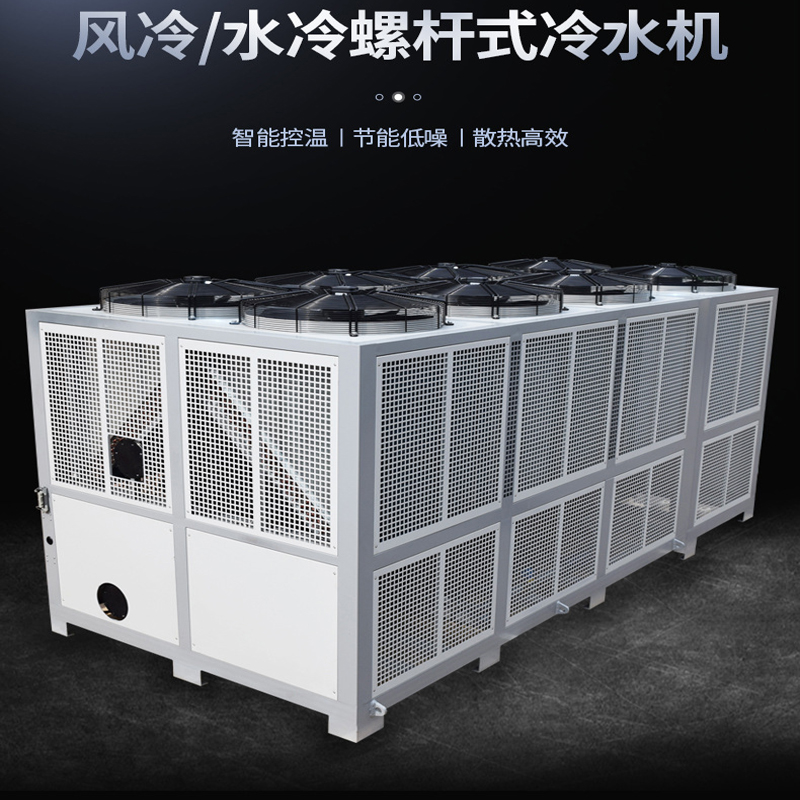 Customized 140 pieces of air-cooled evaporative cooling unit for air-cooled chillers Cost of air-cooled screw chillers